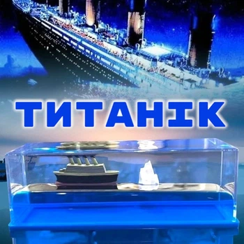 Антистресс игрушка корабль в бутылке Титаник сувенир корабль в жидкости