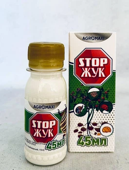 Средство от коллорадского жука и других насекомых STOP ЖУК (СТОП ЖУК) Агромакси 45мл
