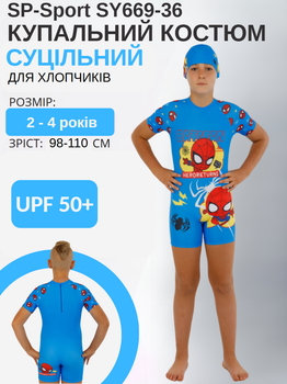 Костюм купальний сонцезахисний для хлопчиків SP-Sport Spider Man SY669-36 розмір M, вік 2-4 роки, зріст 98-110см (поліестер, спандекс, синій з жовтим)