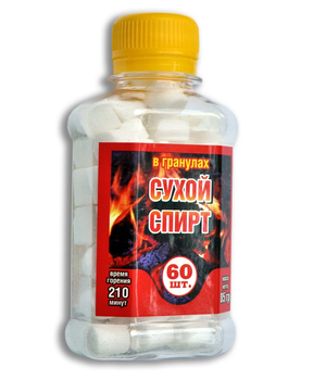 Сухой спирт Tani в баночке горючее гранулах 60 таблеток (21566896)