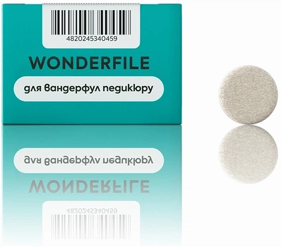 Клеевые файлы педикюрный диск, 20 мм, 150 грит - Wonderfile 50шт (1020181-27064634)