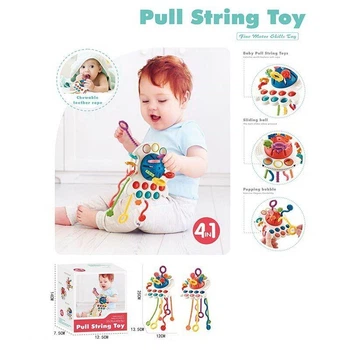 “Pull String Toy” - розвивальна іграшка