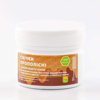 Прополісні свічки 30 шт Health Honey