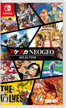 Gra Nintendo Switch Aca Neogeo Selection Vol 1 (Kartridż) (4964808152520)