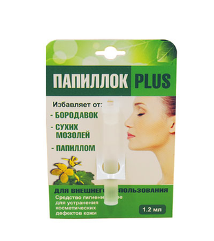 Papillock plus - Засіб від папілом та бородавок (Папіллок Плюс) ЗОВНІШНИЙ