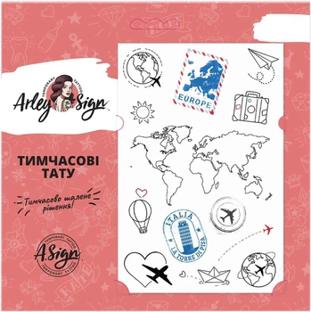 Флеш-тату "Привет, мир!" - Arley Sign (670823-27068921)