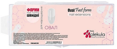 Формы-типсы для наращивания "Овал", 24 шт. - Nails Molekula Nail Forms 24шт (1426120-27067331)