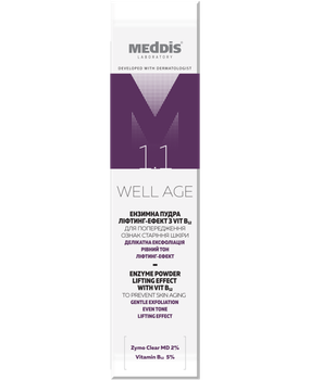 Ензимна пудра Meddis Well Age ліфтинг-ефект з VIT B12 65 г