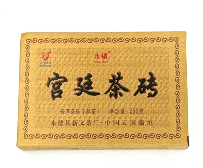 Чай чорний Шу Пуер Палацовий Цегла Yong Zhen Lincang, 250 г