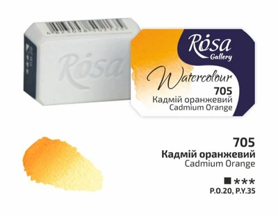 Фарба акварельна кадмій оранжевий кювета 2,5 мл Rosa Gallery, 343705