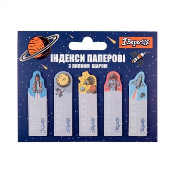 Закладка стикер 5x20 см 100 шт 1Вересня Space, 170261