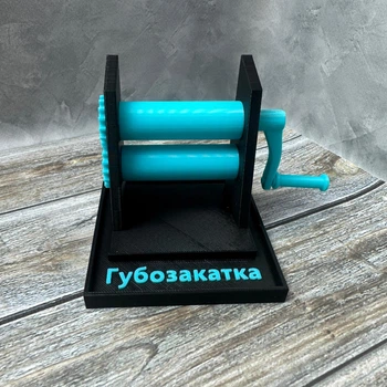 Губозакаточная машинка Подарок прикол сувенир Губозакатка голубая 3d-5004