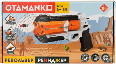 Револьвер OTAMANKO Рейнджер 12 гільз і 30 куль (5320222)
