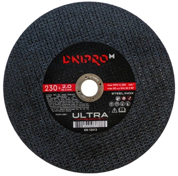 Диск отрезной по металлу сплошной 230х2.0х22.2 мм Dnipro-M Ultra