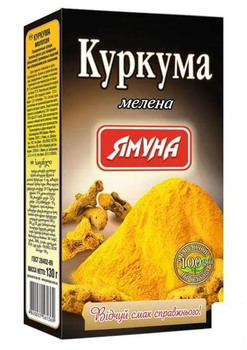 Куркума Ямуна молотая 100 г