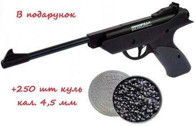 Пневматический переломный пистолет Artemis SP500 + 250 шт пуль кал.4,5 мм