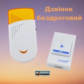 Бездротовий дзвінок Luckarm 8603 з під'єднанням до розетки 220В 0091