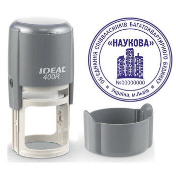 Печать ОСББ на автоматической оснастке IDEAL 400R с колпачком Серый (О6/400R/G)