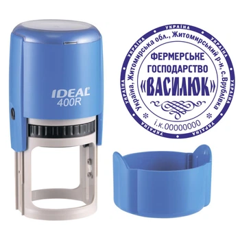 Печать Фермерского Хозяйства на автоматической оснастке IDEAL400R с колпачком Синий (ФГ4/400R/BL)