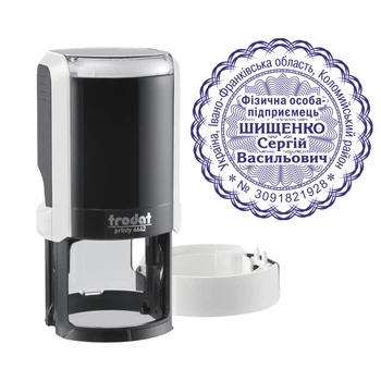 Печать ФОП на автоматической оснастке Trodat Printy 4642 с колпачком Белый (ФОП16/4642/W)