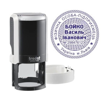 Печать ФОП на автоматической оснастке Trodat Printy 4642 с колпачком Белый (ФОП11/4642/W)