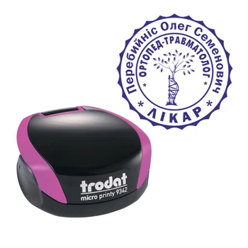 Печать Врача на карманной оснастке TRODAT Micro Printy 9342 диаметром 30 мм Фиолетовый (Л3/9342/V)