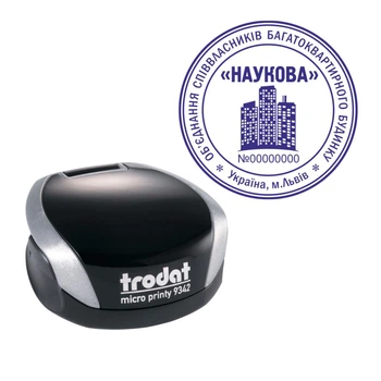 Печать ОСББ на карманной оснастке TRODAT Micro Printy 9342 диаметром 42 мм Серебряный (О6/9342/S)