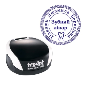 Печать Врача на карманной оснастке TRODAT Micro Printy 9342 диаметром 30 мм Белый (Л9/9342/W)