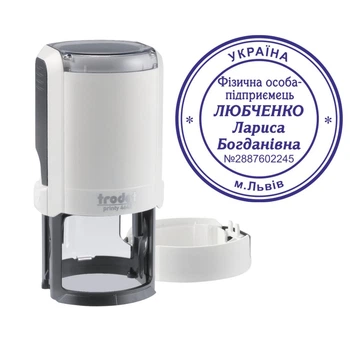 Печать ФОП на автоматической оснастке Trodat Printy 4642 с колпачком Арктик (ФОП22/4642/A)