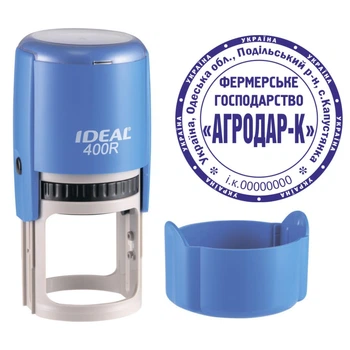 Печать Фермерского Хозяйства на автоматической оснастке IDEAL400R с колпачком Синий (ФГ3/400R/BL)
