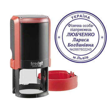 Печать ФОП на автоматической оснастке Trodat Printy 4642 с колпачком Красный (ФОП22/4642/R)