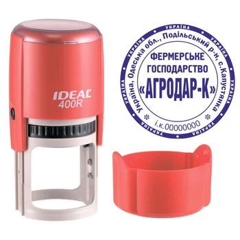 Печать Фермерского Хозяйства на автоматической оснастке IDEAL400R с колпачком Красный (ФГ3/400R/R)