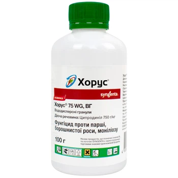Фунгіцид Syngenta Хорус 100 г