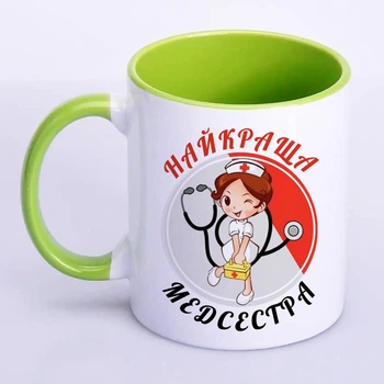 Чашка с печатью "Лучшая медсестра" (цвет салатовый) (25989)