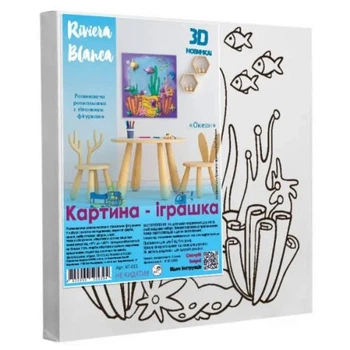 Набір для творчості: Розвиваюча розмальовка з гіпсовими фігурками "Океан" (25x25 см)
