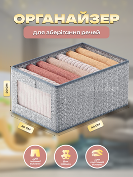 Органайзер кофр 3DTOYSLAMP Сумка для хранения вещей одежды постельного белья подушек одеял игрушек текстиля тканевые плотные складные вместительные большие прочные практичные стильные 44х30х20 см в шкаф стеллаж на полку в гардероб бело-чёрный