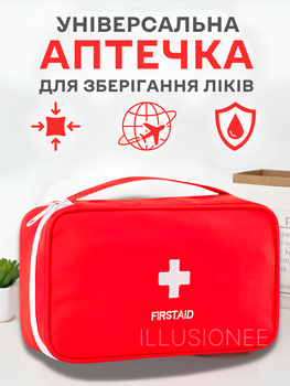 Організатор для аптечки в дорогу великий. 25*14*3 см Червоний