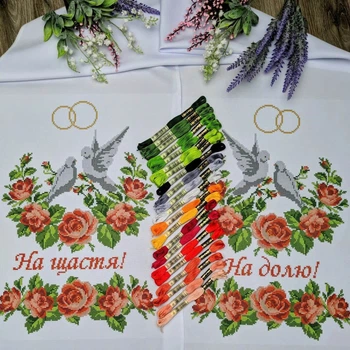 Набор для вышивки крестиком Клад. СКН-602-3 Полотенце "Цветочное дыхание" (На счастье, на судьбу) (красный)