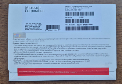 Операційна система Windows 11 Pro 64Bit Ukrainian 1pk DSP OEM DVD (FQC-10557)