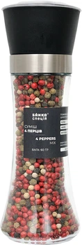 Смесь 4 перцев Банка специй в мельнице 60 г (4820267273247)
