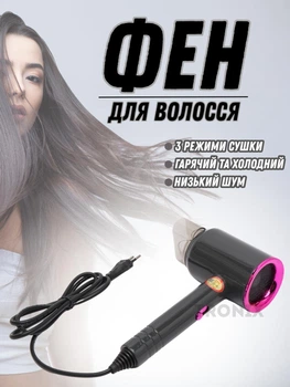 Мощный фен для сушки и укладки волос Powerful hair dryer LY-335 2000 Вт Серый