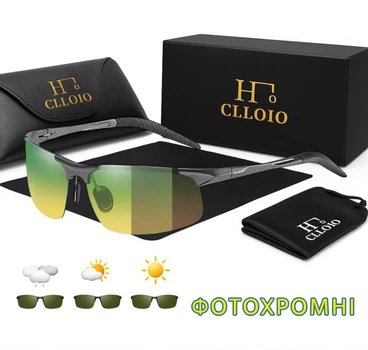Фотохромні Окуляри Хамелеони для водіїв Денні Нічні антивідблискові антифари поляризаційні сонцезахисні CLLOIO 8177 C2 Водійські для нічної та денної їзди + чохол Grey