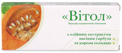 Свічки "Вітол" з олією насіння гарбуза та екстрактом кореня солодцю 10шт., профілактика хронічних простатитів, Грін-Віза