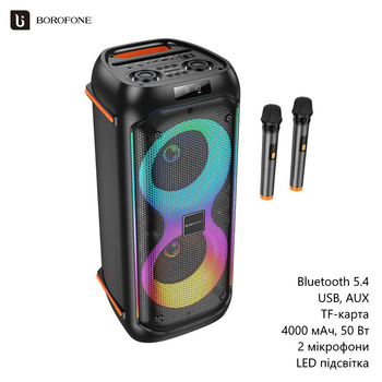 Беспроводная колонка Borofone BP26 (Bluetooth 5.4, USB, AUX, TF-карта, караоке, 2 микрофона, LED подсветка, 4000 мАч, 50 Вт) - Черный