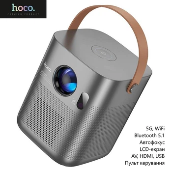 Портативный проектор Hoco DT4 (5G, WiFi, Bluetooth 5.1, автофокус, LCD-экран, AV, HDMI, USB, пульт управления) - Серый