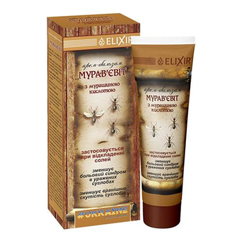 Крем – бальзам Муравйовіт Elixir з мурашиною кислотою 75 мл