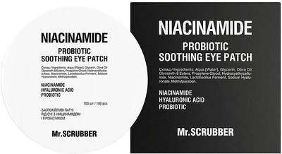 Заспокійливі патчі під очі з ніацинамідом та пробіотиком - Mr.Scrubber Niacinamide 100шт (100шт) (1261590-554828591-2)