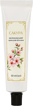Увлажняющий крем для лица "Сакура" - Vesna 50ml (50ml) (1281266-1363674141-2)