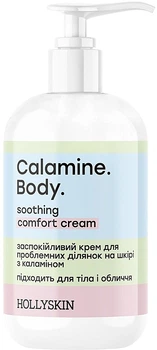 Успокаивающий крем для проблемных участков на коже с каламином - Hollyskin Calamine. Body. Soothing Comfort Cream 200ml (200ml) (1265322-874866377-2)
