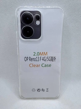 Чехол Clear Case 2мм для Oppo Reno 13 F / Reno 13 FS Прозрачный